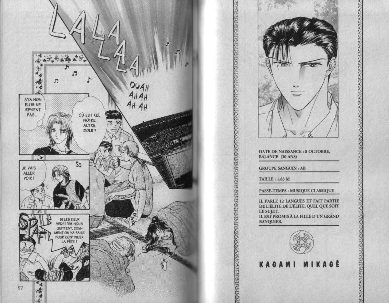 Ayashi No Ceres: Chapter 32 - Page 1